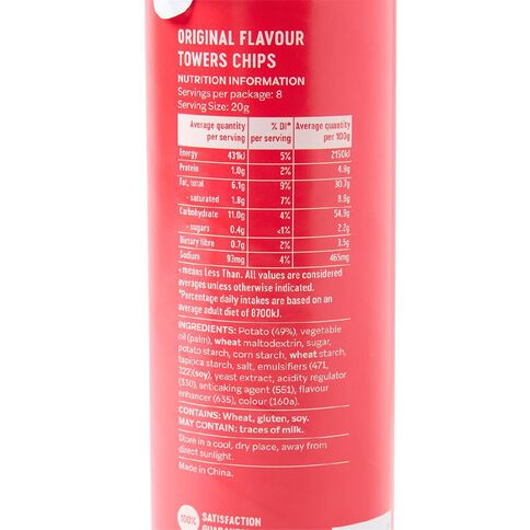 Market Kitchen Towers Original 160g