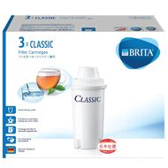 Brita Classic Filter 3 Pack