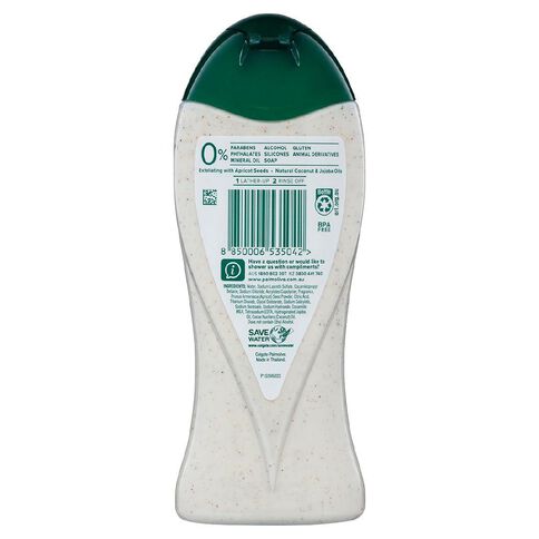 Palmolive Coconut Body Butter Scrub 400ml