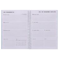 WS 2026 Student Diary Blue