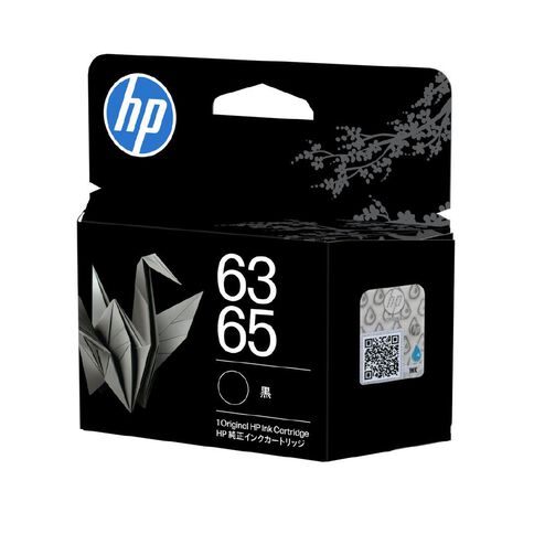 HP 63/65 Black 120 Pages