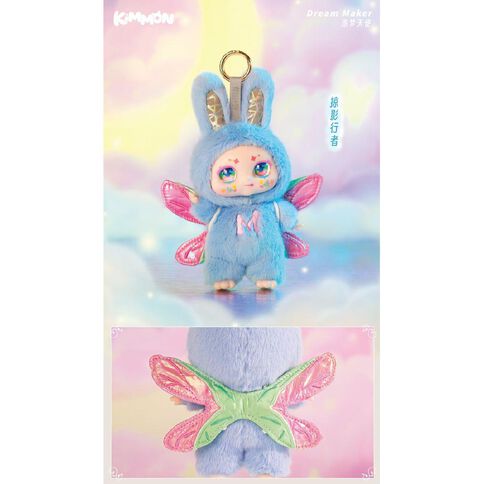 Kimmon MIMON Dream Maker Collectible Mystery Box Plush