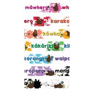 Learning Toolbox Wall Border Colours Bilingual 7 Sheets