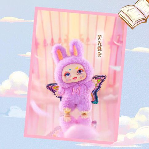 Kimmon MIMON Dream Maker Collectible Mystery Box Plush