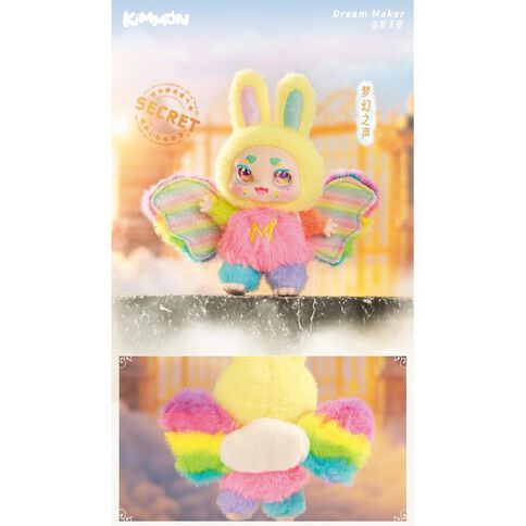 Kimmon MIMON Dream Maker Collectible Mystery Box Plush