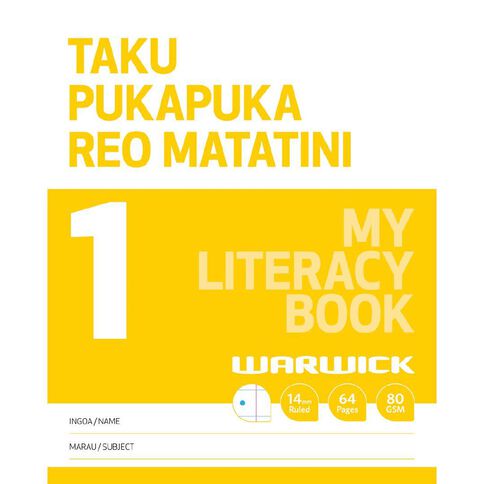Warwick My Writing Book 1 14mm Ruled 64 Page Yellow