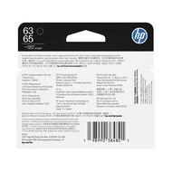 HP 63/65 Black 120 Pages