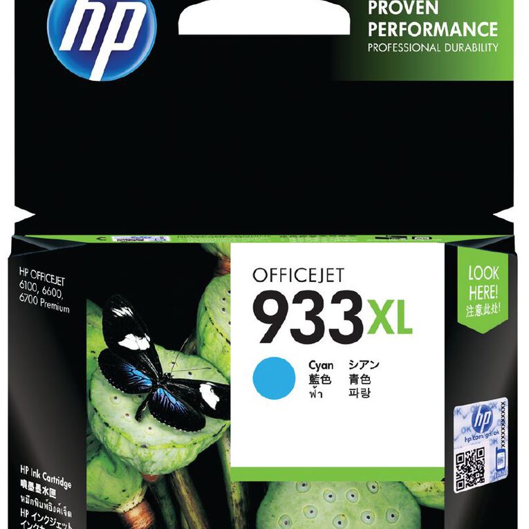 HP Ink 933XL Cyan 825 Pages