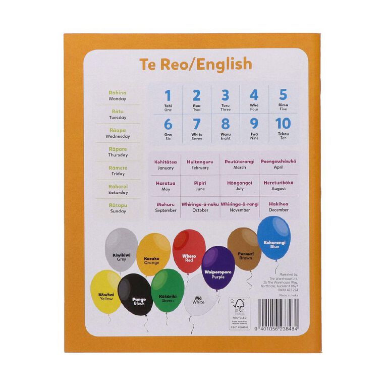 WS Junior Literacy 1 Tahi Yellow